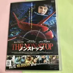 2026年最新】ノンストップ [DVD]の人気アイテム - メルカリ