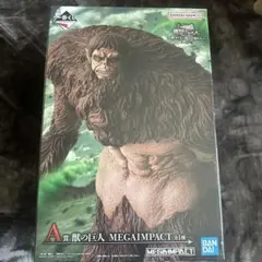 一番くじ 進撃の巨人 A賞 獣の巨人 MEGAIMPACT - メルカリ