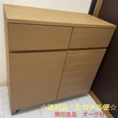 2026年最新】無印 キャビネットの人気アイテム - メルカリ