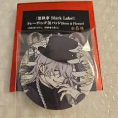 のりたま。様 リクエスト 2点 まとめ商品