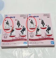 ナムコ　ブルーロック アクリルスタンド sweets flavor 潔2点セット