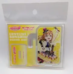ラブライブ！サンシャイン！！ 2wayアクリルスタンド 国木田花丸 年越し