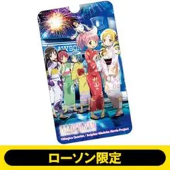 激レア まどマギ×ローソン アクリルパスケース 全員集合ver 浴衣