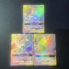 ヤドン&コダックgx リザードン&テールナーgx ブラッキー&ダークライgx