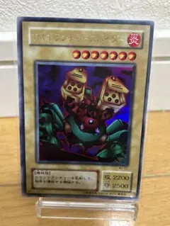 遊戯王 TM－1ランチャースパイダー - メルカリ