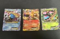ポケモンカード メガリザードン x y プロモ 英語版 3枚セット - メルカリ
