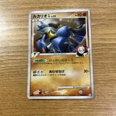 あ*お様 ルカリオ PROMO DPt-Pプロモカード 015/051 - メルカリ