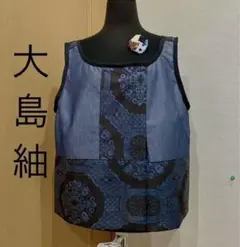 大島紬　リメイク　ハンドメイド　ベスト　コサージュ　2点セット