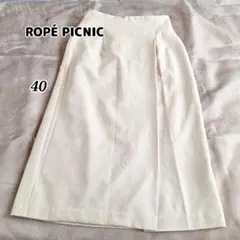 ROPE' PICNIC ラップ風スカート 40 L ベージュ系のサムネイル