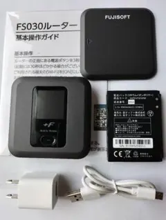FS030W① スタートセット　バージョン最新V7