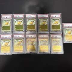 2021年 ピカチュウ PSA 10 25周年記念