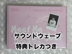 2026年最新】SEVENTEEN トレカ 未開封の人気アイテム - メルカリ
