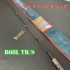 239-1 タイラバロッド ジャイアントキリング B68L 239-1 タイラバロッド ジャイアントキリング B68L | Mercari