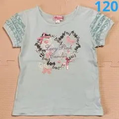 マザウェイズ キッズ 半袖 Tシャツ 120cm 水色 リボン キラキラ　フリル