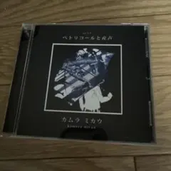 Item thumbnail for item bb7ee639-d1e4-48ac-a960-08ae7f2ca546