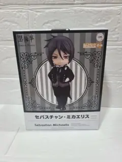 2025年最新】セバスチャン ねんどろいどの人気アイテム - メルカリ