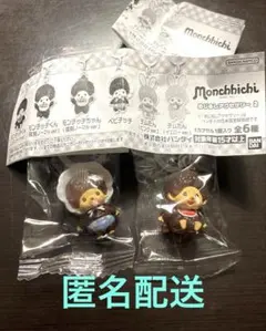 モンチッチ　めじるしアクセサリー セット