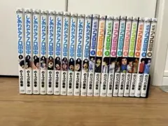 2026年最新】アフロ田中 全巻の人気アイテム - メルカリ