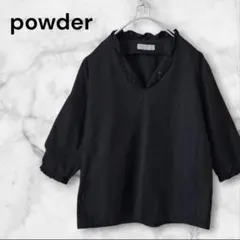 2026年最新】下迫秀樹powderの人気アイテム - メルカリ
