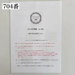 Item thumbnail for item 1a03ed61-44c8-4e88-a967-3a8f2c41e5f7