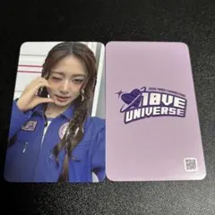 TWICE ツウィ 10VE UNIVERSE ペンミ オンライン 特典 トレカ