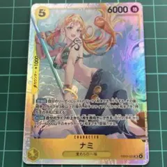 ナミ　SR 　Heroines Edition　ワンピースカードゲーム