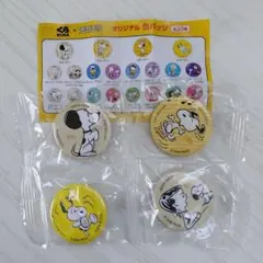 くら寿司 × PEANUTS　 オリジナル缶バッチ　スヌーピーのサムネイル