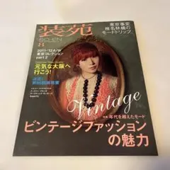 greentembo様 リクエスト 2点 まとめ商品