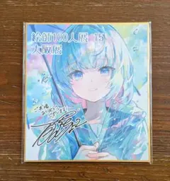 みかん様 リクエスト 2点 まとめ商品