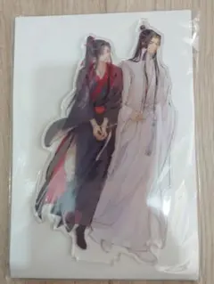 魔道祖師 　夢図記 モンタージュ　アクリルスタンド　忘羨　抹額