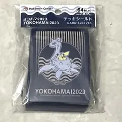 2026年最新】スリーブ ポケモン 横浜の人気アイテム - メルカリ