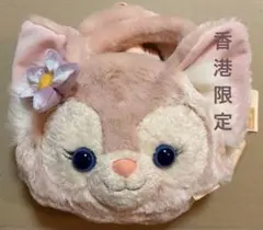 【香港限定】リーナベル ショルダーバッグ