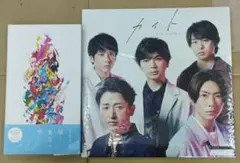 2026年最新】嵐 カイト 会員限定の人気アイテム - メルカリ