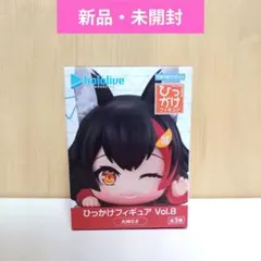 2026年最新】ホロライブ ひっかけフィギュア Vol.8の人気アイテム