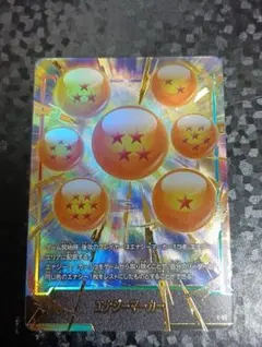 美品 エナジーマーカー E-05 ドラゴンボール プロモ パラレル - メルカリ