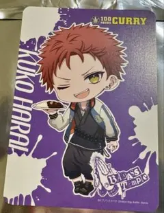 ヒプノシスマイク 100時間カレー コラボ オリジナル トレカ 波羅夷空却