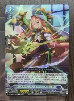 カードファイト!! ヴァンガード ロゼンジ・メイガス SP - メルカリ