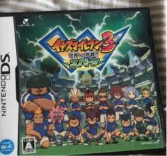 イナズマイレブン3 世界への挑戦!! スパーク