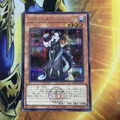 2025年最新】ドラゴンメイドチェイムの人気アイテム - メルカリ