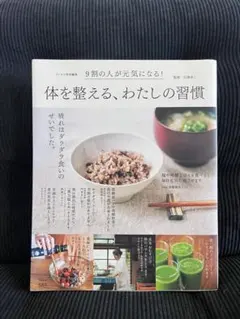 Item thumbnail for item a09f77c4-7d8c-4cc0-9130-00d33826ea32