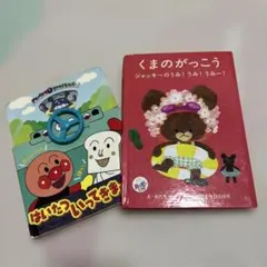 2026年最新】おでかけマースの人気アイテム - メルカリ