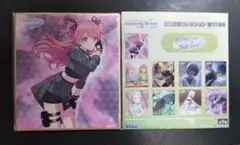 プロセカ 色紙 桃井愛莉