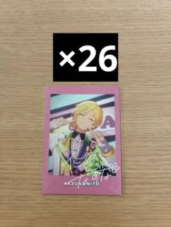 あんスタ　仁兎なずな　8周年　ぱしゃっつ　26枚セット