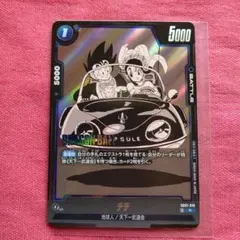 フュージョンワールド チチ R SB01-019 マンガブースター - メルカリ