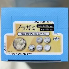 ノラガミ　原作　コレクション　缶バッジ　雪音　1BOX　未開封