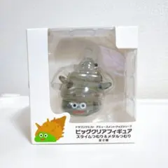 ドラゴンクエスト AM　ビッグクリアフィギュア 【メタルつむり】