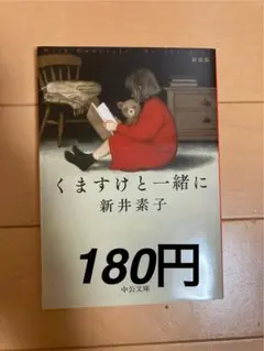 さとう様 リクエスト 2点 まとめ商品