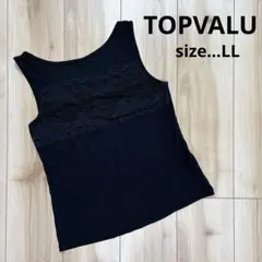 TOPVALU トップバリュー　キャミソール　春夏　PEACEFIT レース　黒のサムネイル