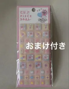 ぺこぽこ様 リクエスト 2点 まとめ商品