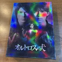 錦戸亮 滝沢秀明 オルトロスの犬 DVD-BOX 6枚組 初回生産限定盤 - メルカリ